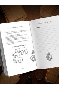 Косовский А. Кто убийца? Почувствуй себя Шерлоком Холмсом. Задачи на логику и дедукцию разных уровней сложности