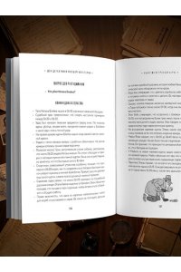 Косовский А. Кто убийца? Почувствуй себя Шерлоком Холмсом. Задачи на логику и дедукцию разных уровней сложности