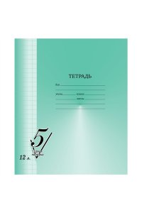 ТЕТР 12 КЛЕТ КРУПН BG ПЕРВАЯ ПЯТЕРКА Т5СК12 Т5СК12_12300 (1527)
