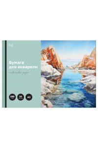 ПАПКА Д/АКВАРЕЛИ А3 10Л 180Г/М2 БУХТА BG БА10А3_60205 (2050)