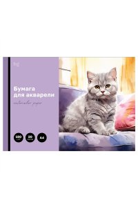 ПАПКА Д/АКВАРЕЛИ А4 20Л 180Г/М2 КОТЕНОК BG БА20А4_60208 (2081)