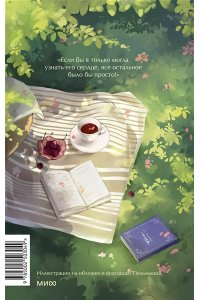 Джейн Остен Чувство и чувствительность. Вечные истории. Young Adult