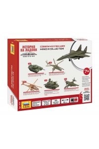 СБОРНАЯ МОДЕЛЬ РОССИЙСКИЙ ИСТРЕБИТЕЛЬ МИГ-29 (МАСШТАБ 1:144) *ЗВЕЗДА* 7430