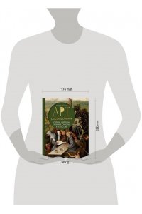 Цибульская В.А. Арт-расследования. Образы, символы и тайные смыслы в искусстве