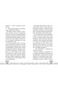 <не указано> Ну, Погоди! Каникулы. Попробуй догони!