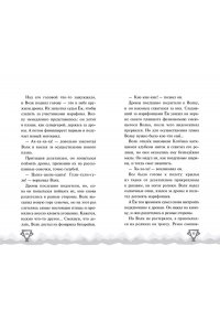 <не указано> Ну, Погоди! Каникулы. Попробуй догони!