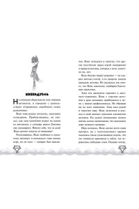 <не указано> Ну, Погоди! Каникулы. Попробуй догони!