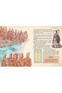 Сантини Г., Биа Е. Искатели сокровищ. Раскрой 12 тайн!