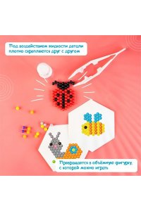 АКВАМОЗАИКА НАСЕКОМЫЕСИМА-ЛЕНД АРТ.2933730