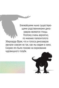 Кесслер К.-О. Шум. История человечества. Необыкновенное акустическое путешествие сквозь время и пространство