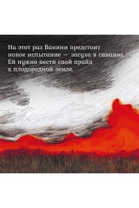 Ли Х. Прайд Ванини