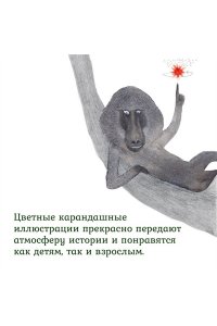 Ли Х. Прайд Ванини