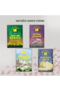 Ли Х. Прайд Ванини
