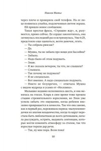 Барлоу К. Дочери маяка Птичьего острова