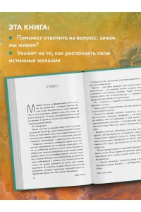 Кафе на краю земли. Два бестселлера под одной обложкой
