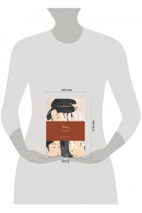 Басе М. Хокку. Все в одной книге