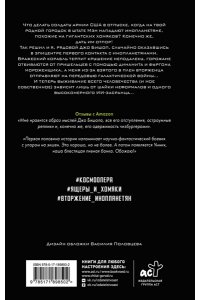 Алансон К. День Колумба