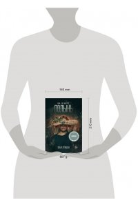 Там, где цветет полынь (кинообложка)