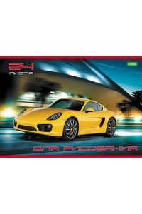 АЛЬБОМ Д/РИС 24Л ХАТБЕР МОТОШОУ 24А4C (3067)