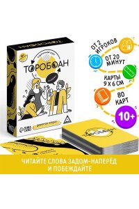 НАСТ ИГРА КАРТОЧНАЯ ТОРОБОАН(10+)/80 КАРТ/СИМА-ЛЕНД АРТ.6712922