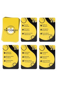 НАСТ ИГРА КАРТОЧНАЯ ТОРОБОАН(10+)/80 КАРТ/СИМА-ЛЕНД АРТ.6712922