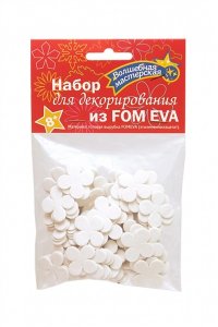 НАБОР Д/ДЕКОР FOM EVA ЧЕТЫРЕХЛИСТНИК-2 (100 ШТ) БЕЛЫЙ 4392