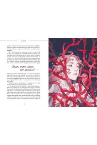 Ханс Христиан Андерсен, Loputyn Русалочка