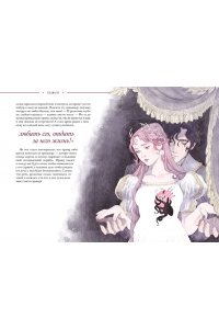 Ханс Христиан Андерсен, Loputyn Русалочка