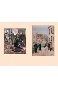 Буссенар Л. Ледяной ад. Капитан Сорви-голова (с илл.)