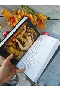 Россетти К., Вулф В. Где они растут, эти розы?