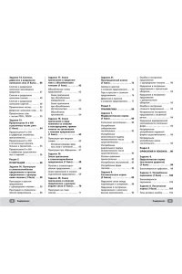 ЕГЭ. Русский язык