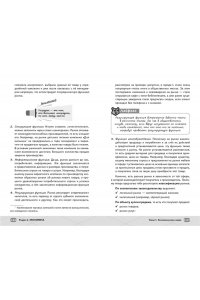 Малова А.А. ЕГЭ. Обществознание