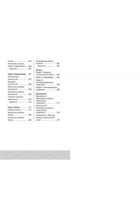 Граева Т. ЕГЭ. Химия