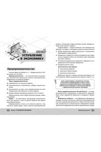 ОГЭ. Обществознание