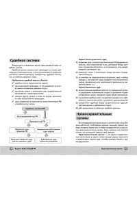 ОГЭ. Обществознание