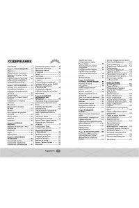 ОГЭ. Обществознание