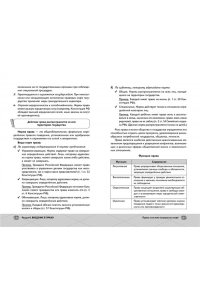 ОГЭ. Обществознание