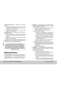 ОГЭ. Обществознание