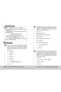 Баев Д. ОГЭ. Математика