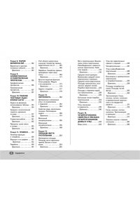 Баев Д. ОГЭ. Математика