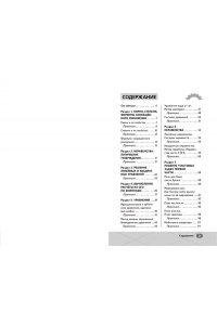 Баев Д. ОГЭ. Математика