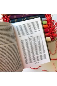 Хемингуэй Э. Фиеста (И восходит солнце)