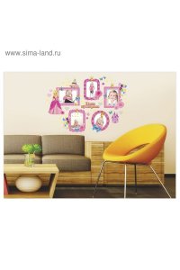 НАКЛЕЙКА ДЕКОРАТ Д/УКРАШ ПОМЕЩЕНИЙ НАША ПРИНЦЕССА (ФОТОРАМКА) СИМА-ЛЕНД АРТ.136948