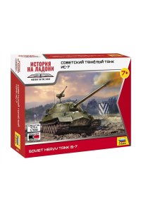 СБОРНАЯ МОДЕЛЬ СОВЕТСКИЙ ТЯЖЕЛЫЙ ТАНК ИС-7 (МАСШТАБ 1:100) *ЗВЕЗДА* АРТ.6292