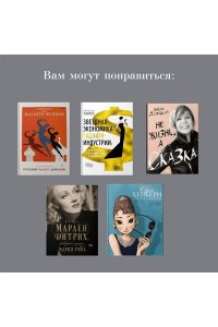 Абсолютно CHANEL