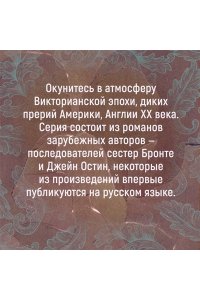 Хьюм Ф. Опаловая змея