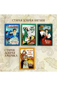 Хьюм Ф. Опаловая змея