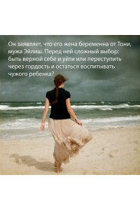 Тойбин К. Лонг-Айленд