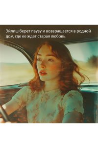 Тойбин К. Лонг-Айленд