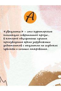 Аткинс Д. Хрупкое счастье понедельника